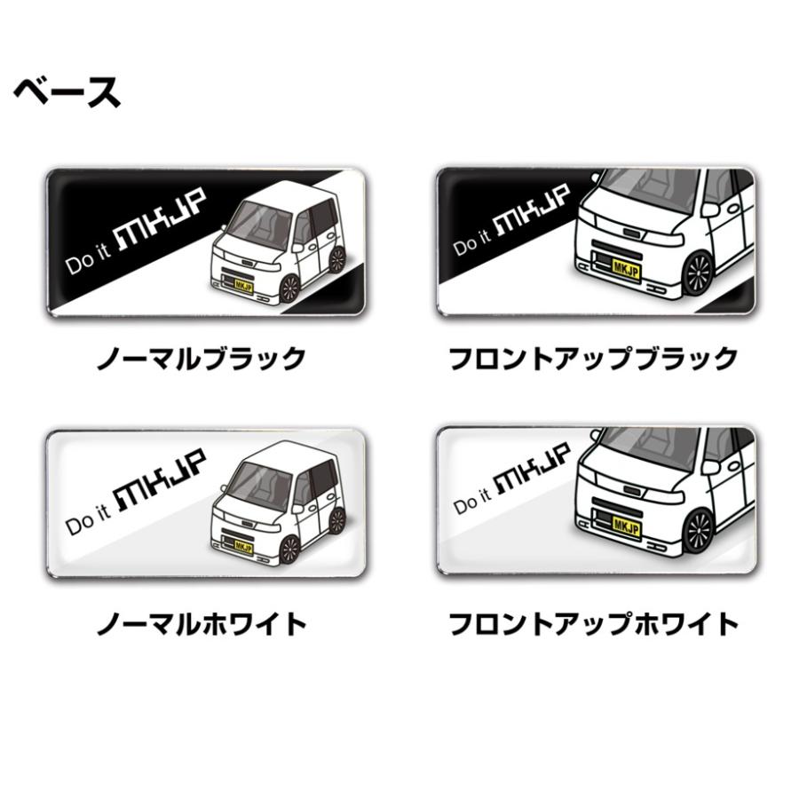 MKJP 車種別エンブレム 2個入り H25mm×W55mm ホンダ ザッツ JD1 ゆう