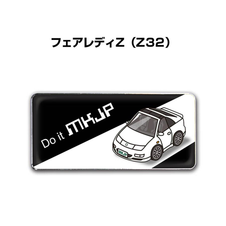 Mkjp 車種別エンブレム 2個入り H25mm W55mm ニッサン フェアレディz Z32 ゆうメール送料無料 Emblem 0180 ドレスアップパーツショップmkjp 通販 Yahoo ショッピング