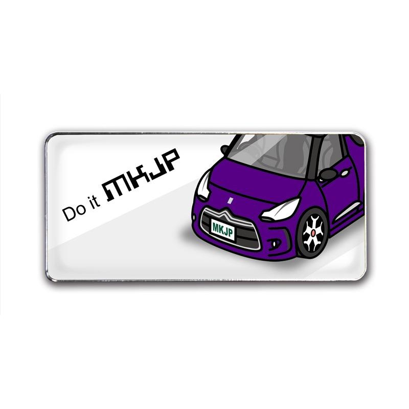 Mkjp エンブレム 2個入り 外車 シトロエン Ds3 ベース ホワイト フロントアップ 車カラー パープル ゆうメール送料無料 Emblem ドレスアップパーツショップmkjp 通販 Yahoo ショッピング