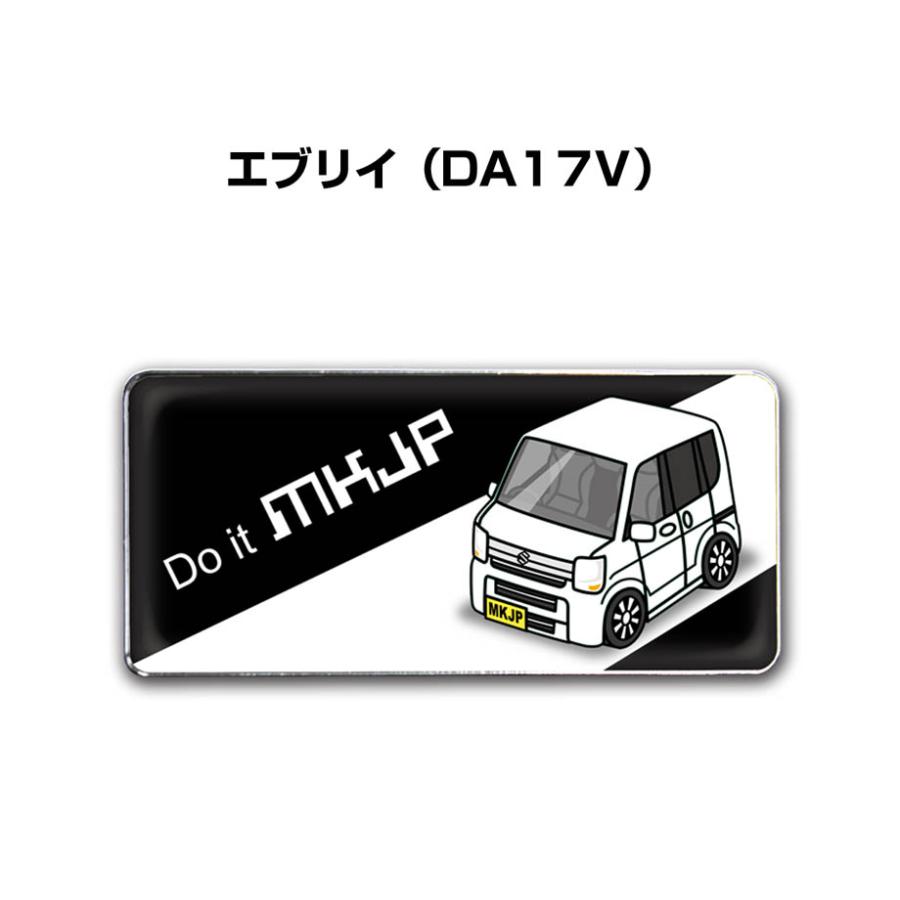 Mkjp 車種別エンブレム 2個入り H25mm W55mm スズキ エブリイ Da17v ゆうメール送料無料 Emblem 0230 ドレスアップパーツショップmkjp 通販 Yahoo ショッピング
