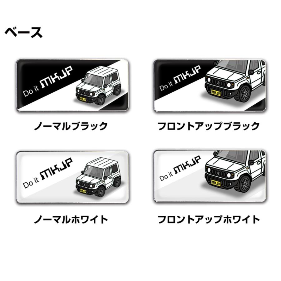 MKJP 車種別エンブレム 2個入り H25mm×W55mm スズキ ジムニー JB64