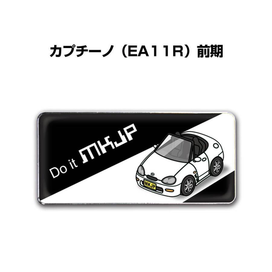MKJP 車種別エンブレム 2個入り H25mm×W55mm スズキ カプチーノ