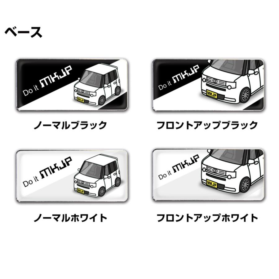 MKJP 車種別エンブレム 2個入り H25mm×W55mm ダイハツ ムーヴ コンテ 