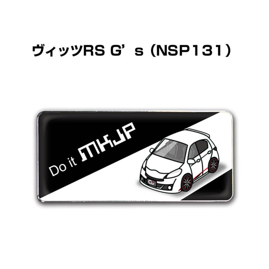 MKJP 車種別エンブレム 2個入り H25mm×W55mm トヨタ ヴィッツRS
