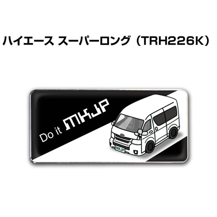 Mkjp 車種別エンブレム 2個入り H25mm W55mm トヨタ ハイエース スーパーロング Trh226k ゆうメール送料無料 Emblem 0270 ドレスアップパーツショップmkjp 通販 Yahoo ショッピング