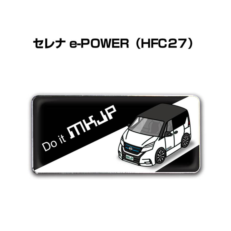MKJP 車種別エンブレム 2個入り H25mm×W55mm ニッサン セレナ e-POWER