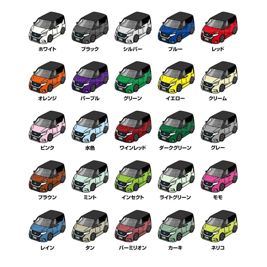 MKJP 車種別エンブレム 2個入り H25mm×W55mm ニッサン セレナ e-POWER