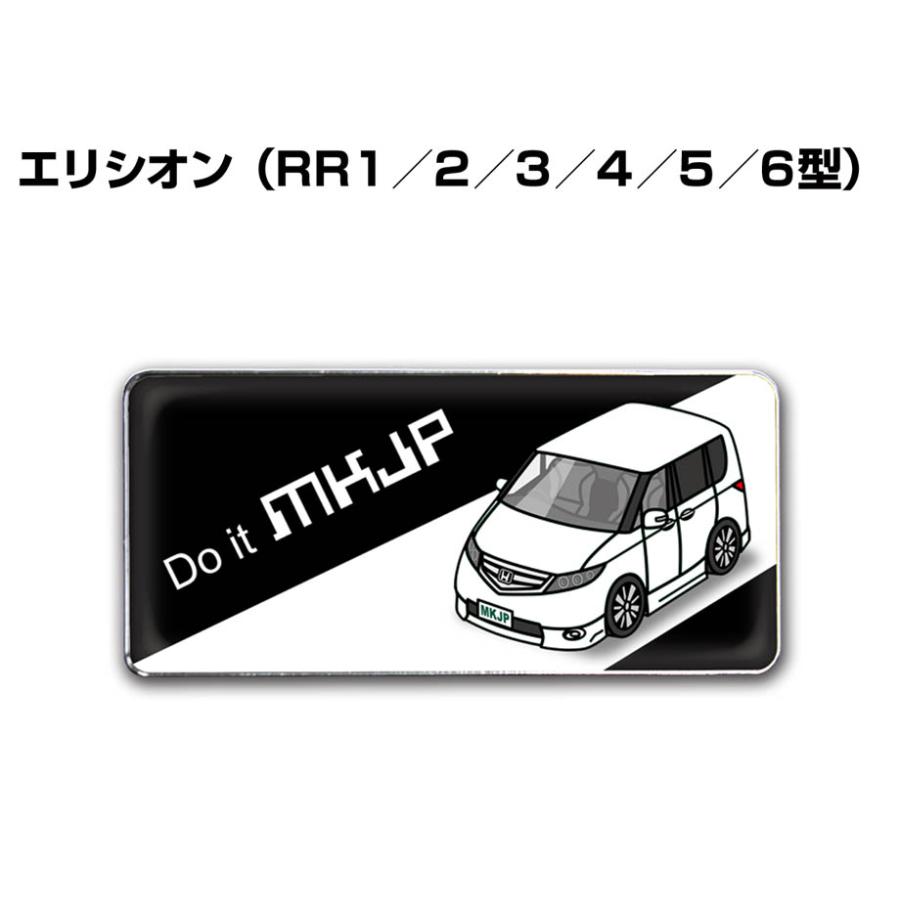 Mkjp 車種別エンブレム 2個入り H25mm W55mm ホンダ エリシオン Rr1 2 3 4 5 6 ゆうメール送料無料 Emblem 02 ドレスアップパーツショップmkjp 通販 Yahoo ショッピング