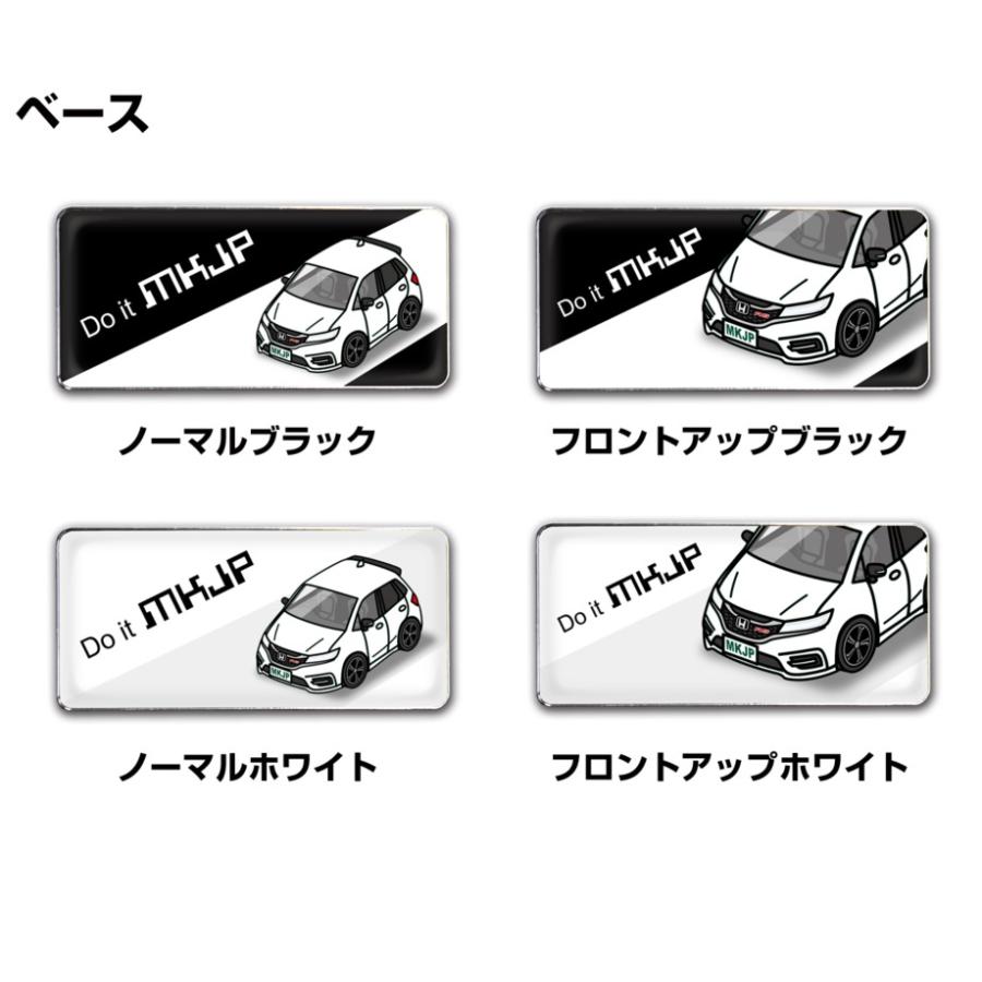 MKJP 車種別エンブレム 2個入り H25mm×W55mm ホンダ ジェイド