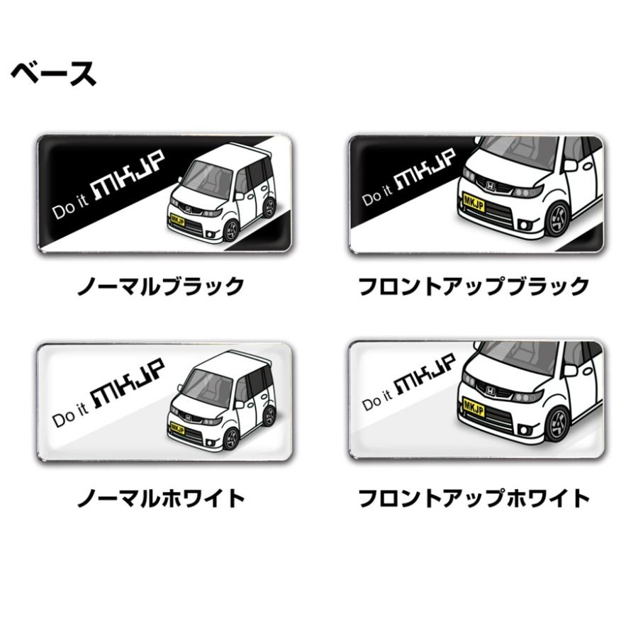 MKJP 車種別エンブレム 2個入り H25mm×W55mm ホンダ ゼスト
