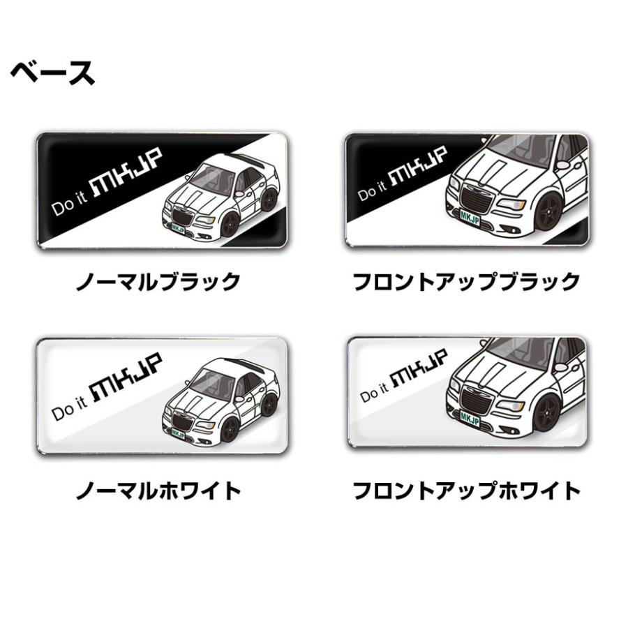 Mkjp 車種別エンブレム 2個入り H25mm W55mm 外車 クライスラー 300 Lx36 ゆうメール送料無料 Emblem 0321 ドレスアップパーツショップmkjp 通販 Yahoo ショッピング