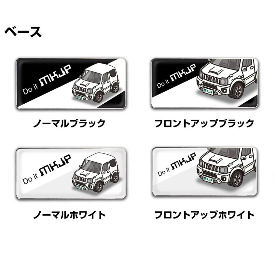 スズキ　ジムニー エンブレム MKJP 車種別エンブレム 2個入り H25mm×W55mm スズキ ジムニー シエラ