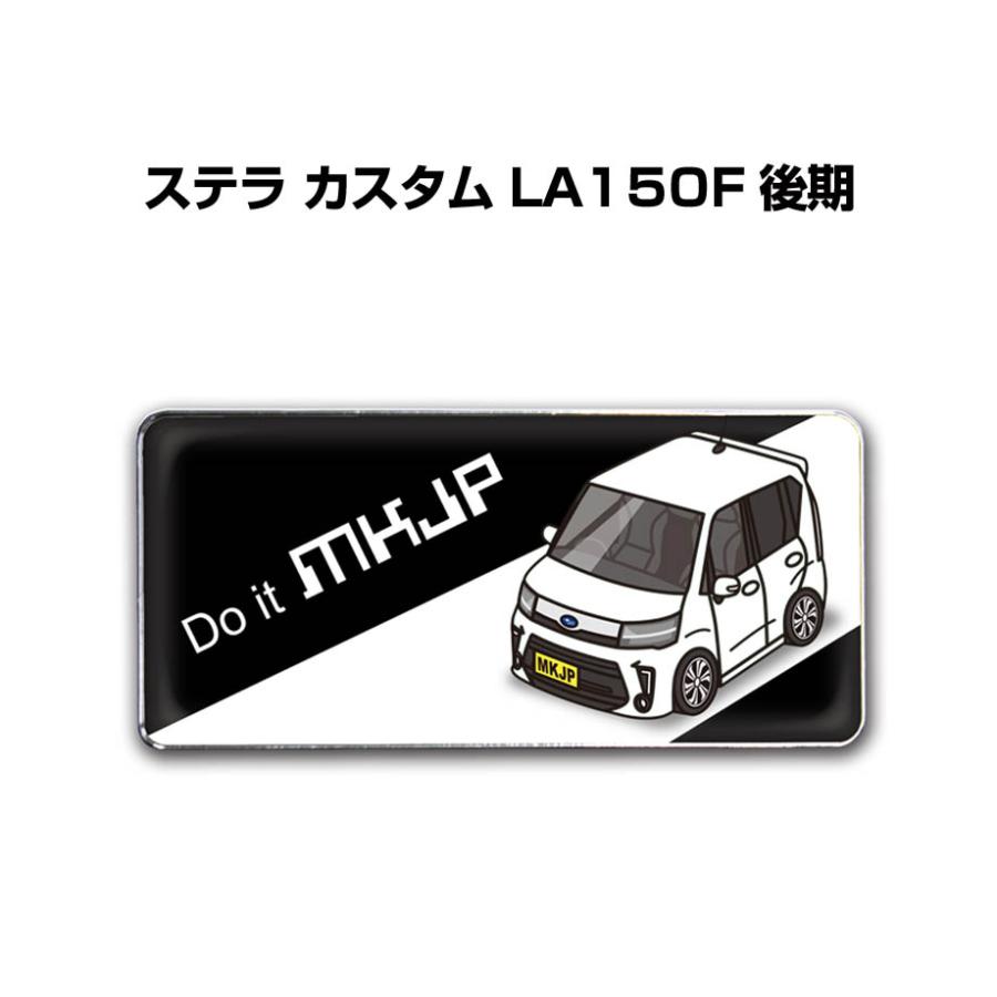 Mkjp 車種別エンブレム 2個入り H25mm W55mm スバル ステラ カスタム La150f 後期 ゆうメール送料無料 Emblem 0363 ドレスアップパーツショップmkjp 通販 Yahoo ショッピング