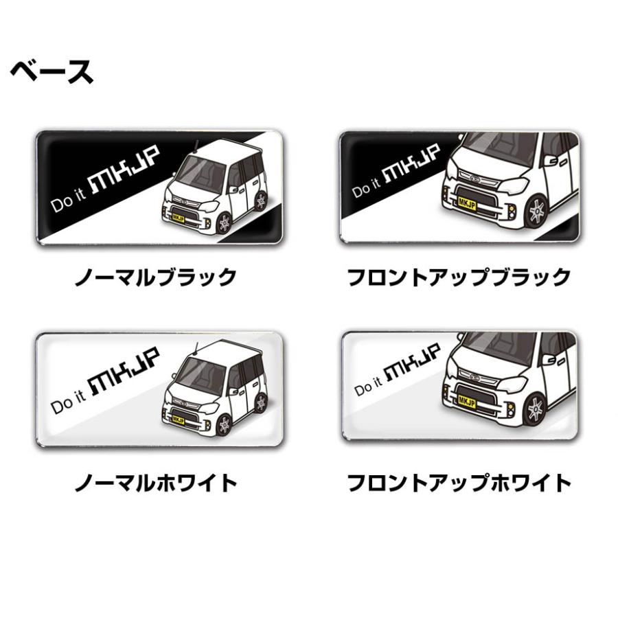 MKJP 車種別エンブレム 2個入り H25mm×W55mm ダイハツ タント エグゼ