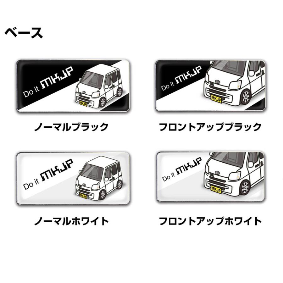 MKJP 車種別エンブレム 2個入り H25mm×W55mm ダイハツ ハイゼット