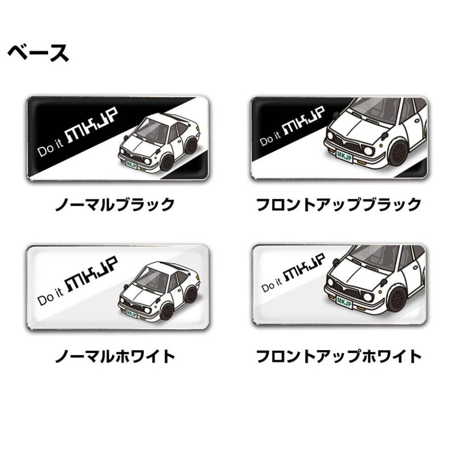 MKJP 車種別エンブレム 2個入り H25mm×W55mm トヨタ スプリンター
