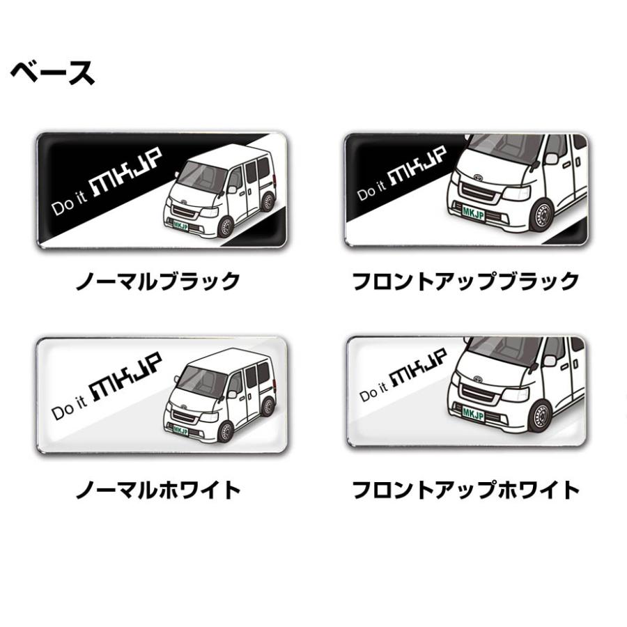 MKJP 車種別エンブレム 2個入り H25mm×W55mm トヨタ タウンエース