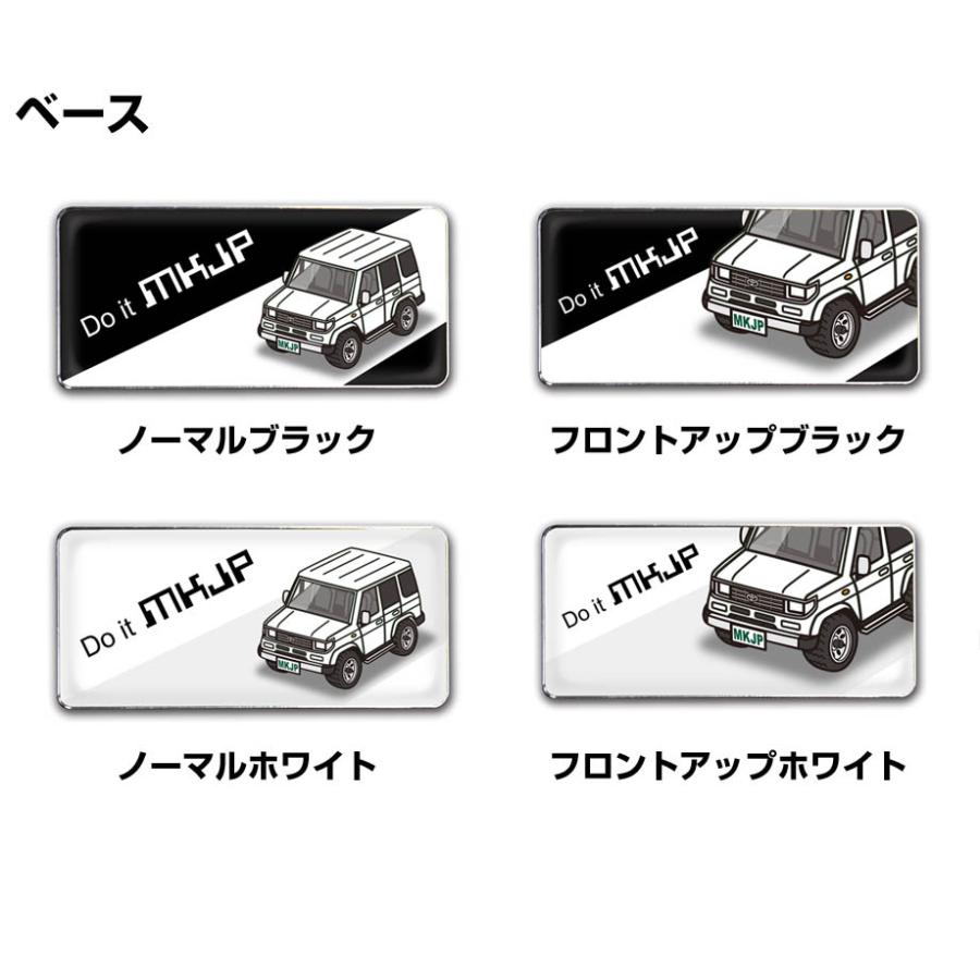 MKJP 車種別エンブレム 2個入り H25mm×W55mm トヨタ ランドクルーザー