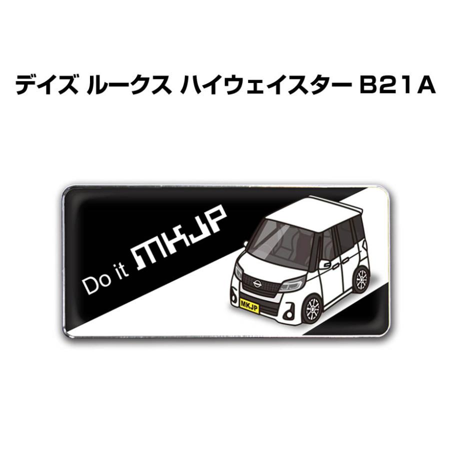 MKJP 車種別エンブレム 2個入り H25mm×W55mm ニッサン デイズ ルークス