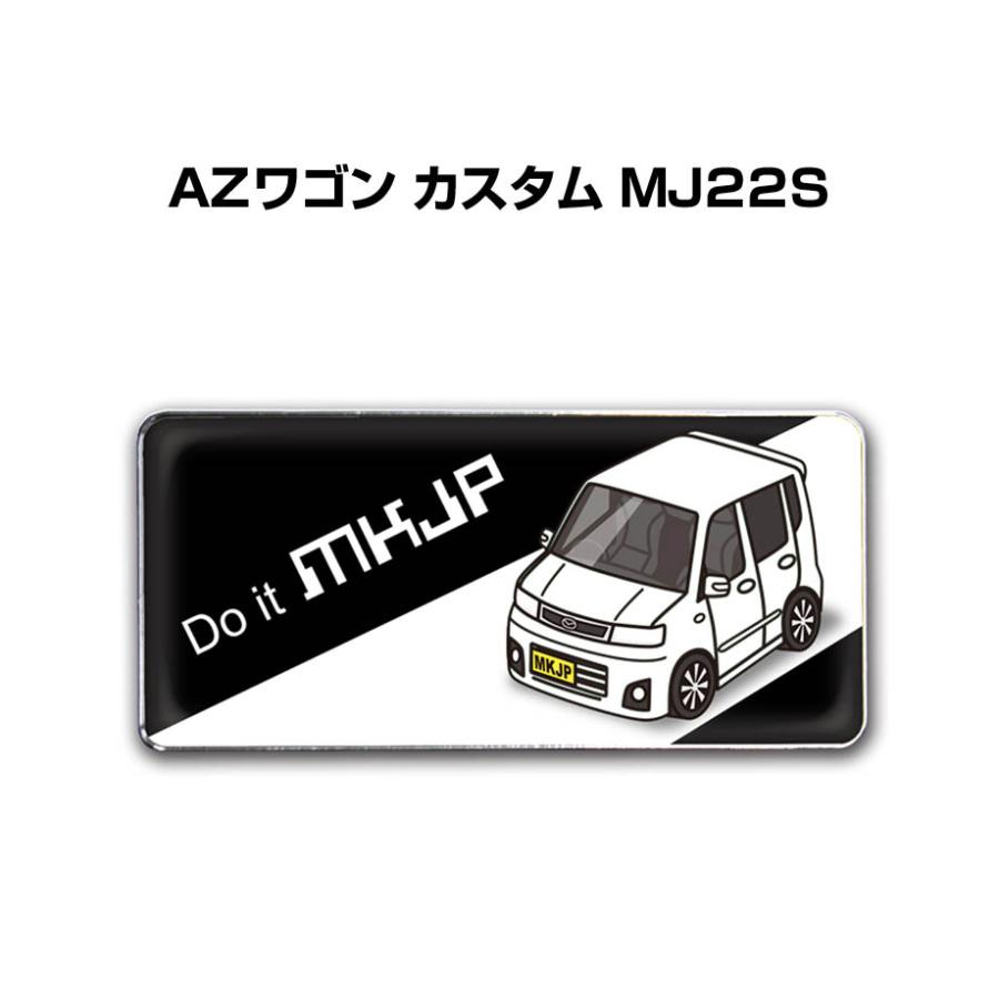 Mkjp 車種別エンブレム 2個入り H25mm W55mm マツダ Azワゴン カスタム Mj22s ゆうメール送料無料 Emblem 0433 ドレスアップパーツショップmkjp 通販 Yahoo ショッピング
