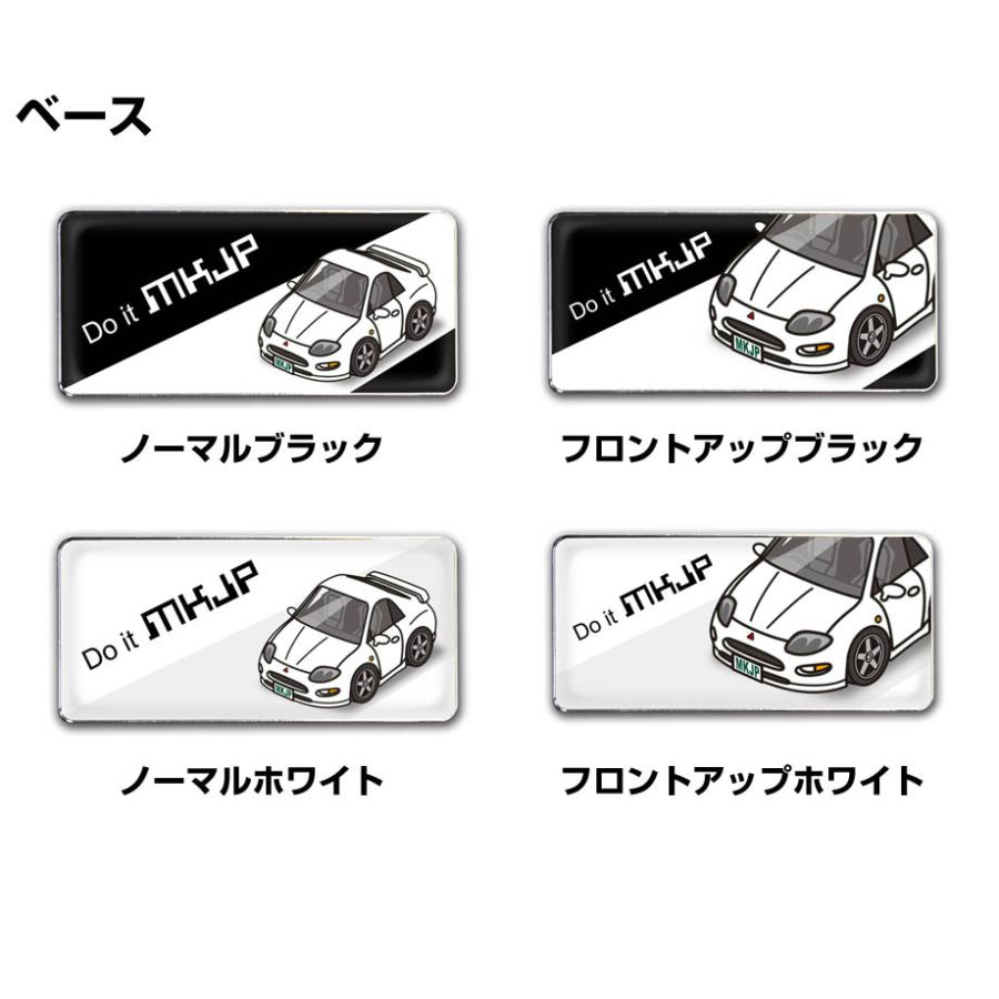 MKJP 車種別エンブレム 2個入り H25mm×W55mm ミツビシ FTO DE3A 前期