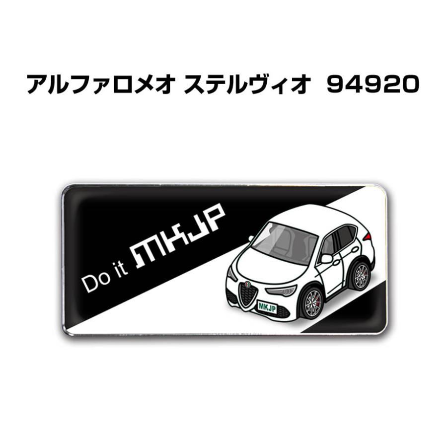 Mkjp 車種別エンブレム 2個入り H25mm W55mm 外車 アルファロメオ ステルヴィオ 949 ゆうメール送料無料 Emblem 0443 ドレスアップパーツショップmkjp 通販 Yahoo ショッピング