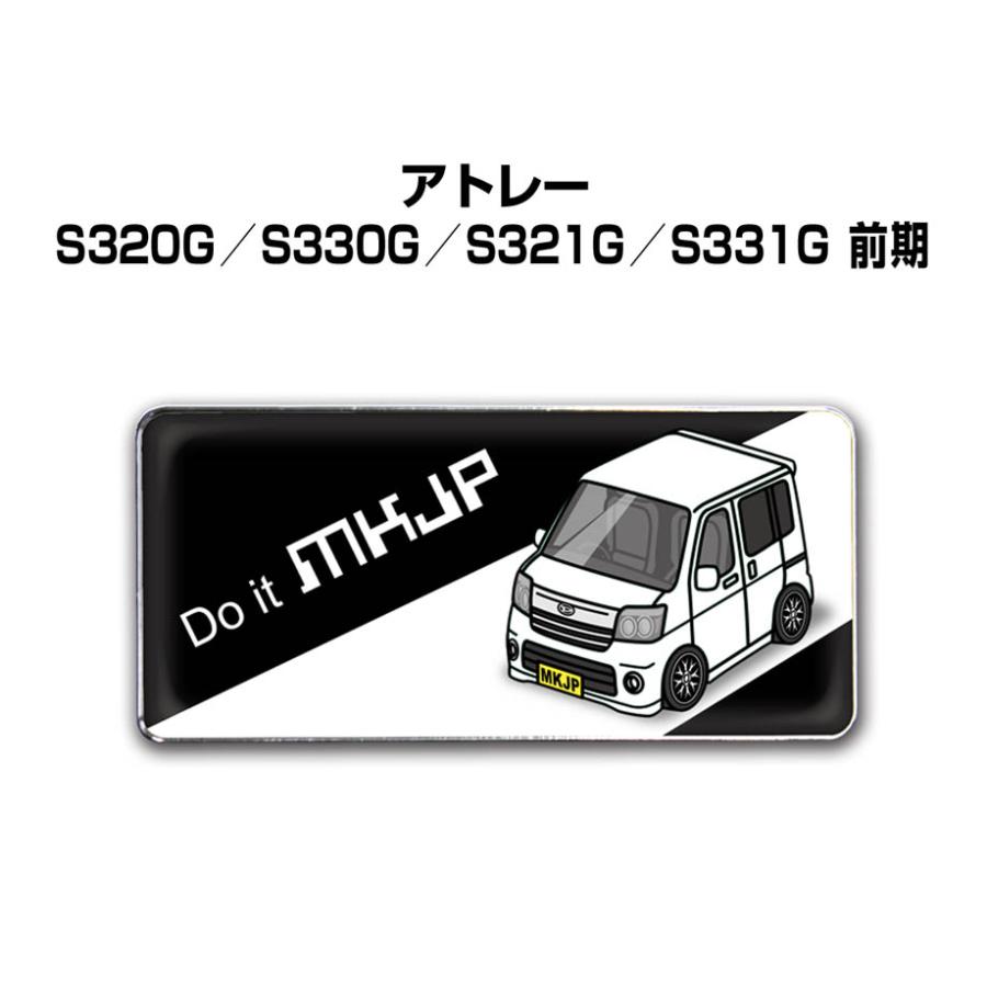 MKJP 車種別エンブレム 2個入り H25mm×W55mm ダイハツ アトレー
