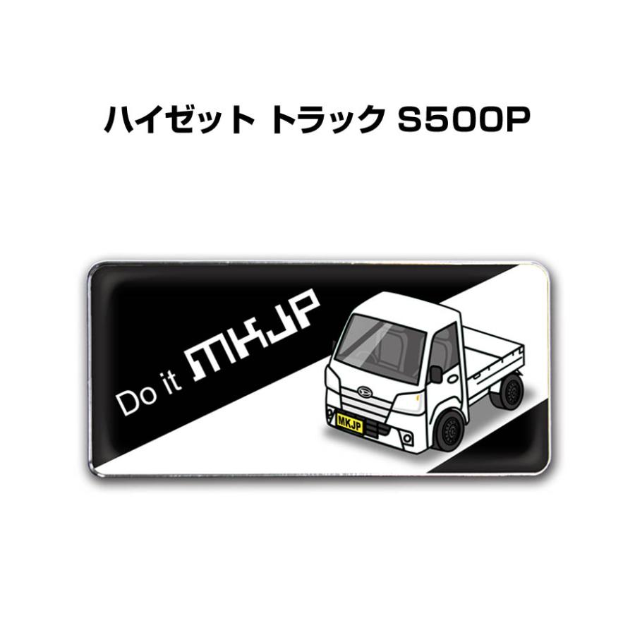 MKJP 車種別エンブレム 2個入り H25mm×W55mm ダイハツ ハイゼット