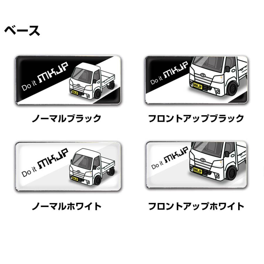 MKJP 車種別エンブレム 2個入り H25mm×W55mm ダイハツ ハイゼット