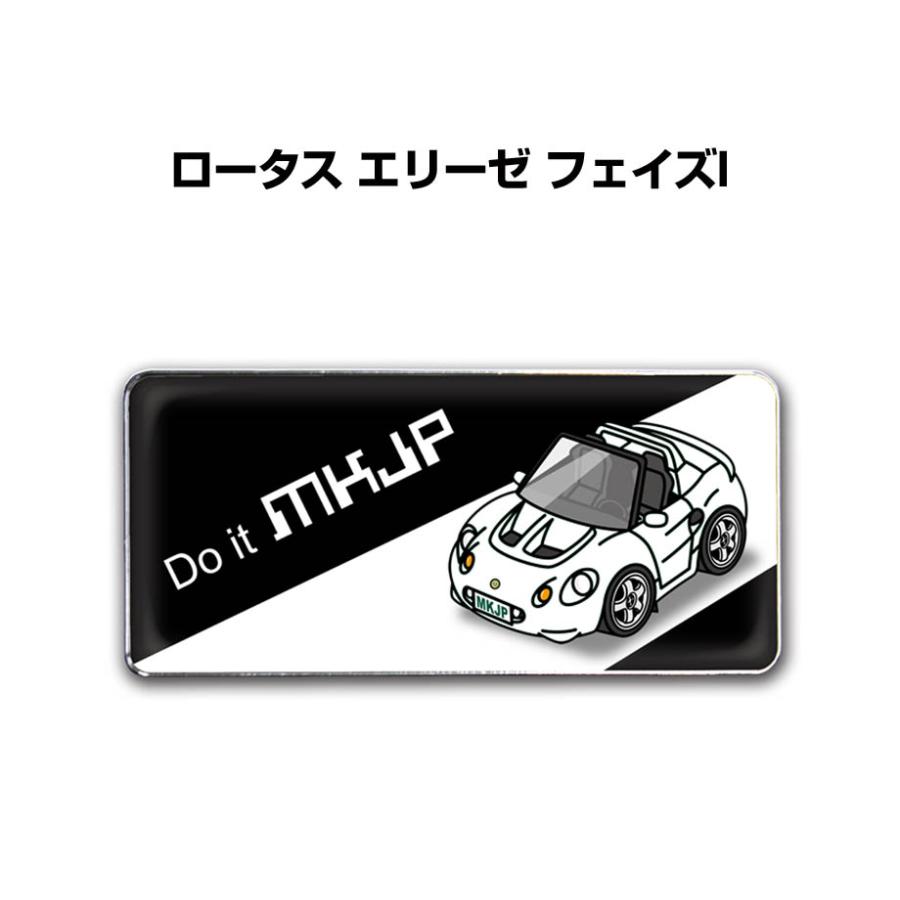 Mkjp 車種別エンブレム 2個入り H25mm W55mm 外車 ロータス エリーゼ フェイズi ゆうメール送料無料 Emblem 0459 ドレスアップパーツショップmkjp 通販 Yahoo ショッピング