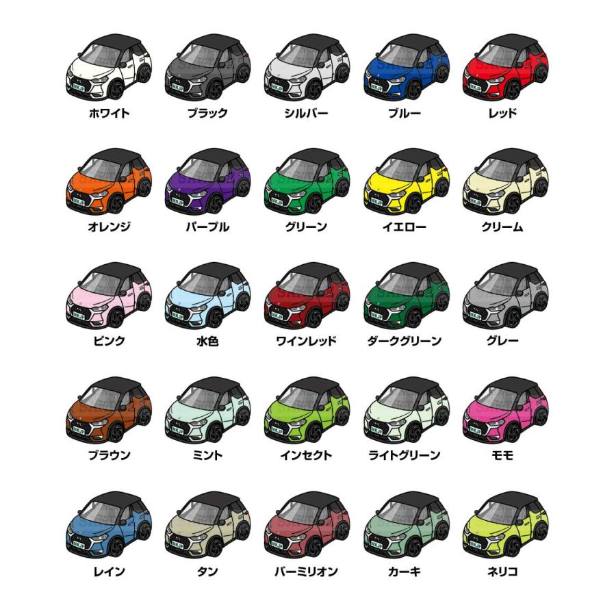 MKJP 車種別エンブレム 2個入り H25mm×W55mm 外車 シトロエン DS3