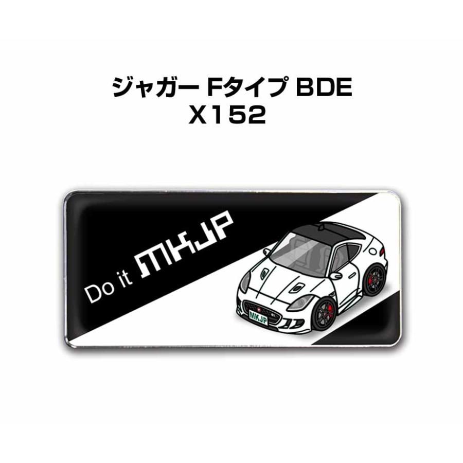 MKJP 車種別エンブレム 2個入り H25mm×W55mm 外車 ジャガー Fタイプ