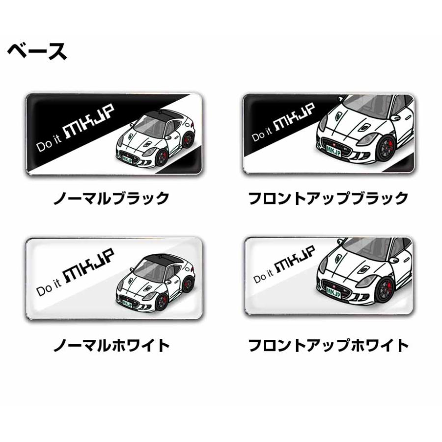 MKJP 車種別エンブレム 2個入り H25mm×W55mm 外車 ジャガー Fタイプ