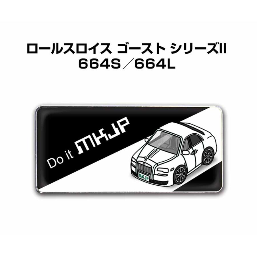 MKJP 車種別エンブレム 2個入り H25mm×W55mm 外車 MKJP 車種別エンブレム 2個入り H25mm×W55mm 外車