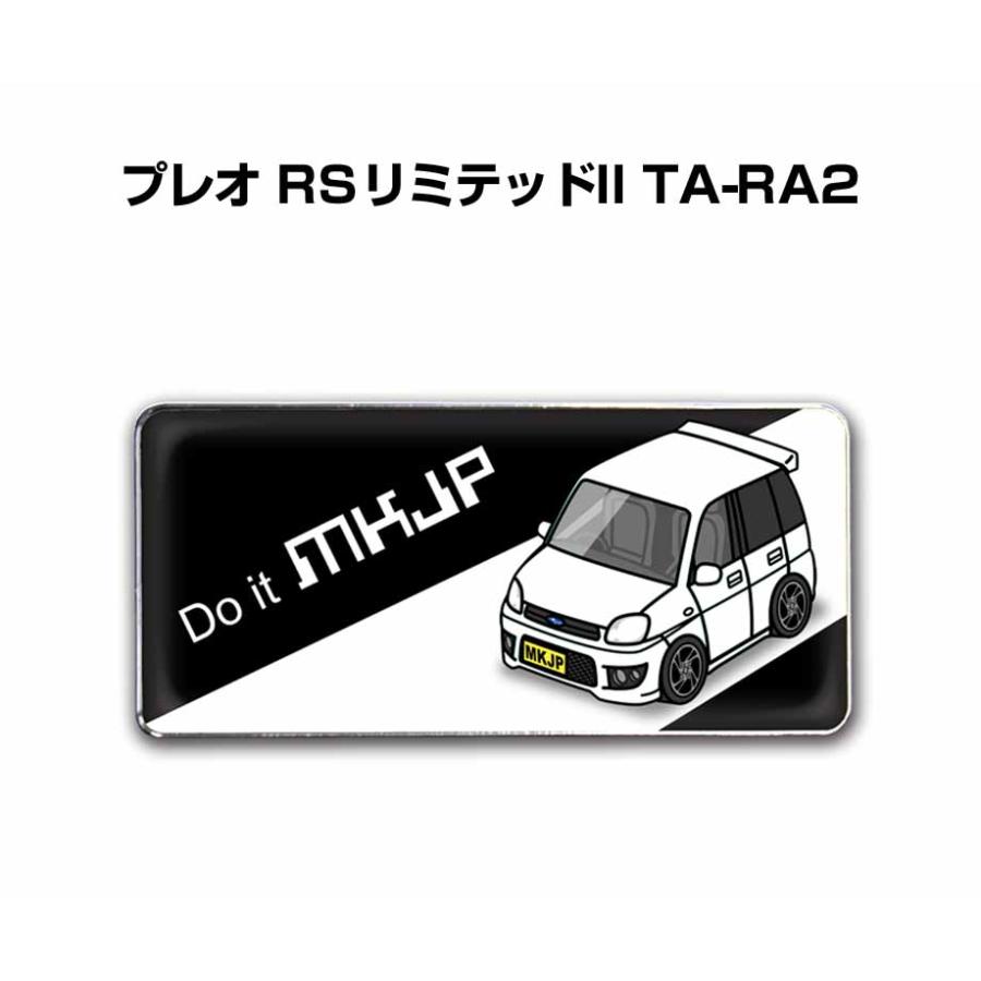 MKJP 車種別エンブレム 2個入り H25mm×W55mm スバル プレオ RS