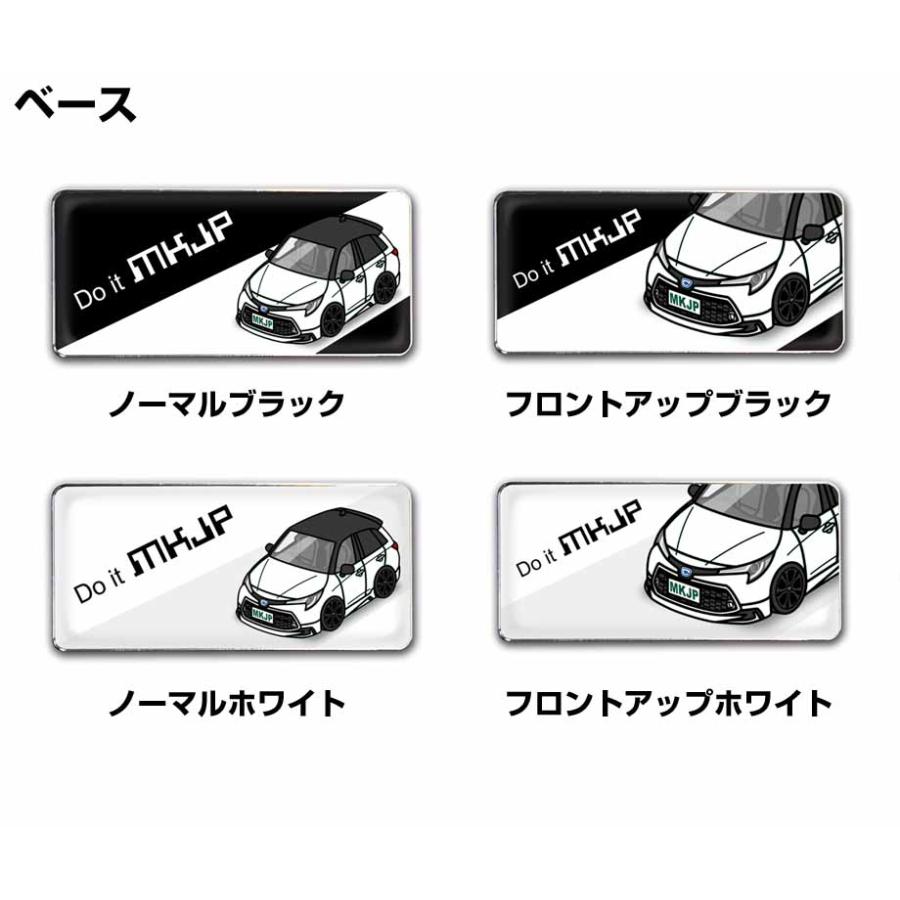 MKJP 車種別エンブレム 2個入り H25mm×W55mm トヨタ カローラ