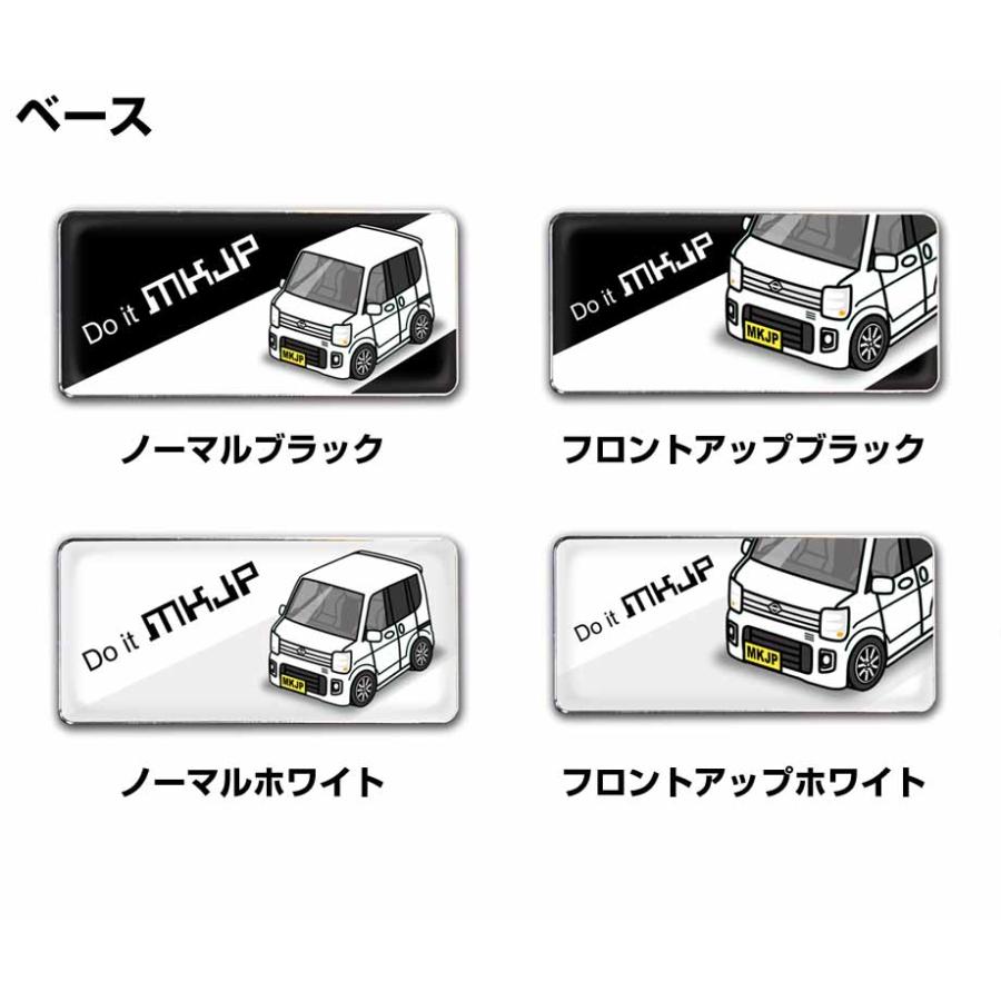 MKJP 車種別エンブレム 2個入り H25mm×W55mm ニッサン クリッパーリオ