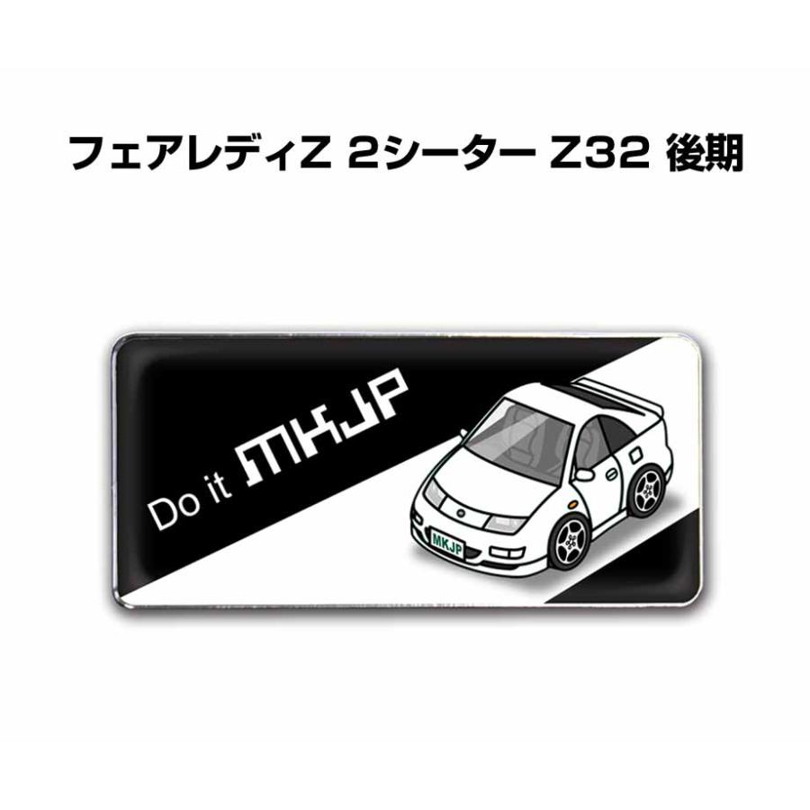 MKJP 車種別エンブレム 2個入り H25mm×W55mm ニッサン フェアレディZ 2