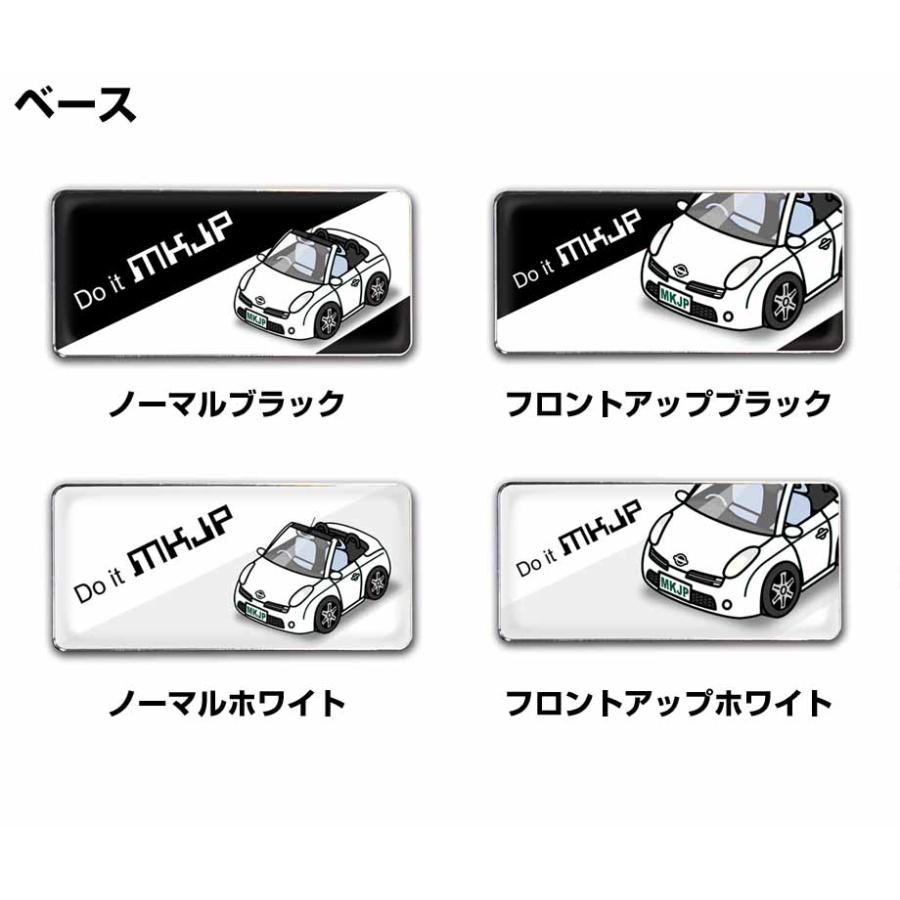 MKJP 車種別エンブレム 2個入り H25mm×W55mm ニッサン マイクラC+C K12