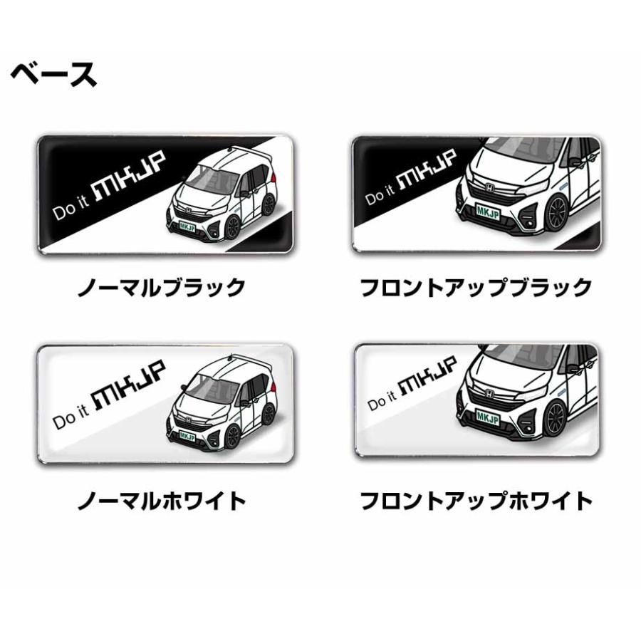MKJP 車種別エンブレム 2個入り H25mm×W55mm ホンダ フリード