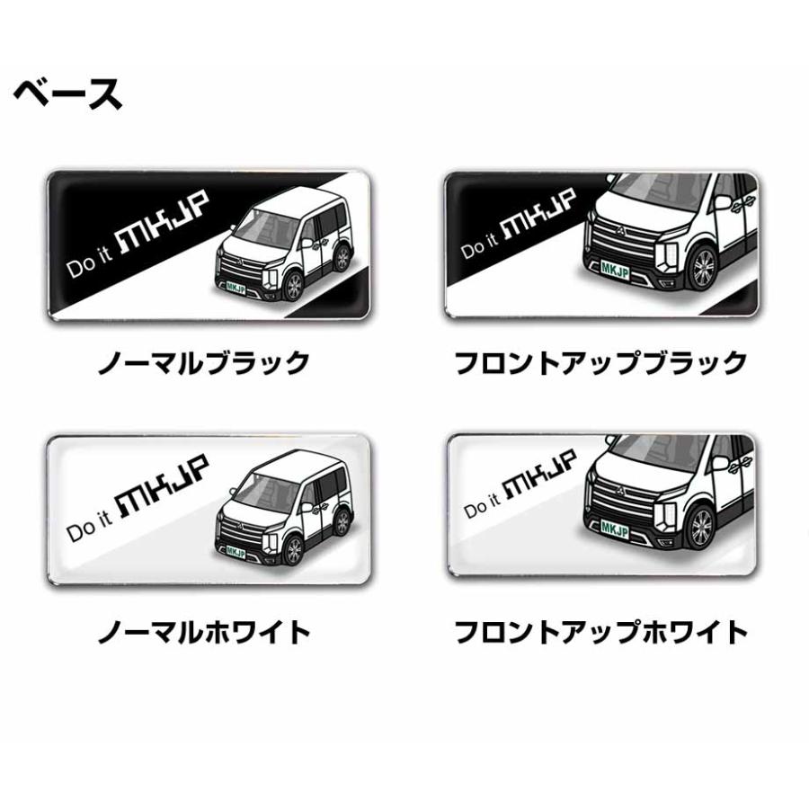 MKJP 車種別エンブレム 2個入り H25mm×W55mm ミツビシ デリカD：5 CV5W