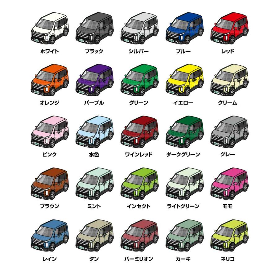 MKJP 車種別エンブレム 2個入り H25mm×W55mm ミツビシ デリカD：5 CV5W