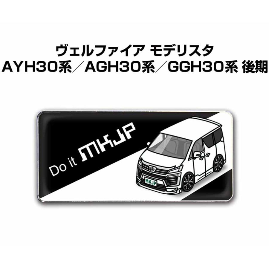 MKJP 車種別エンブレム 2個入り H25mm×W55mm トヨタ ヴェル