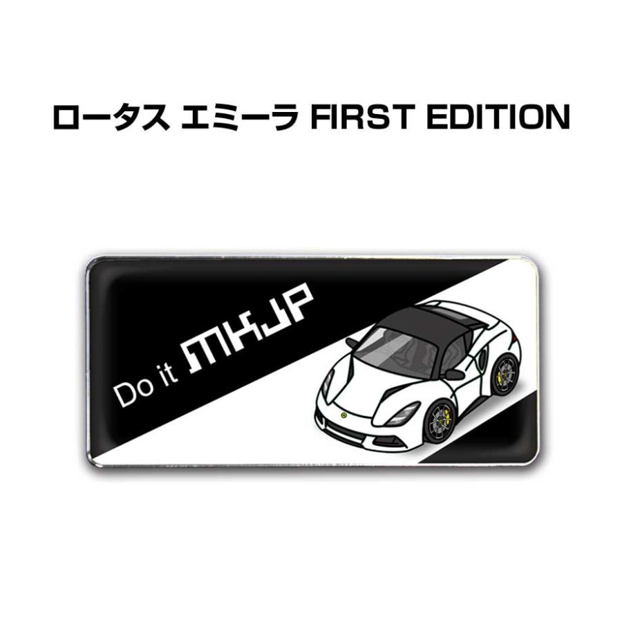 MKJP 車種別エンブレム 2個入り H25mm×W55mm 外車 ロータス エミーラ