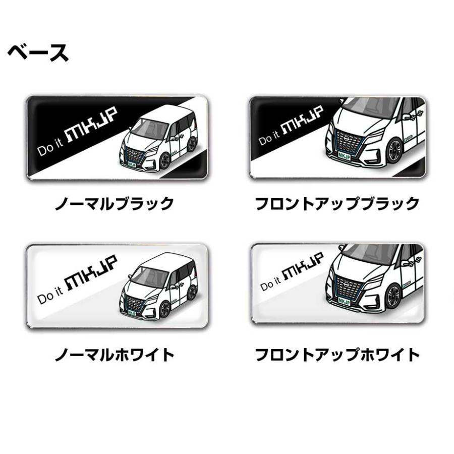 MKJP 車種別エンブレム 2個入り H25mm×W55mm ニッサン セレナ e-POWER