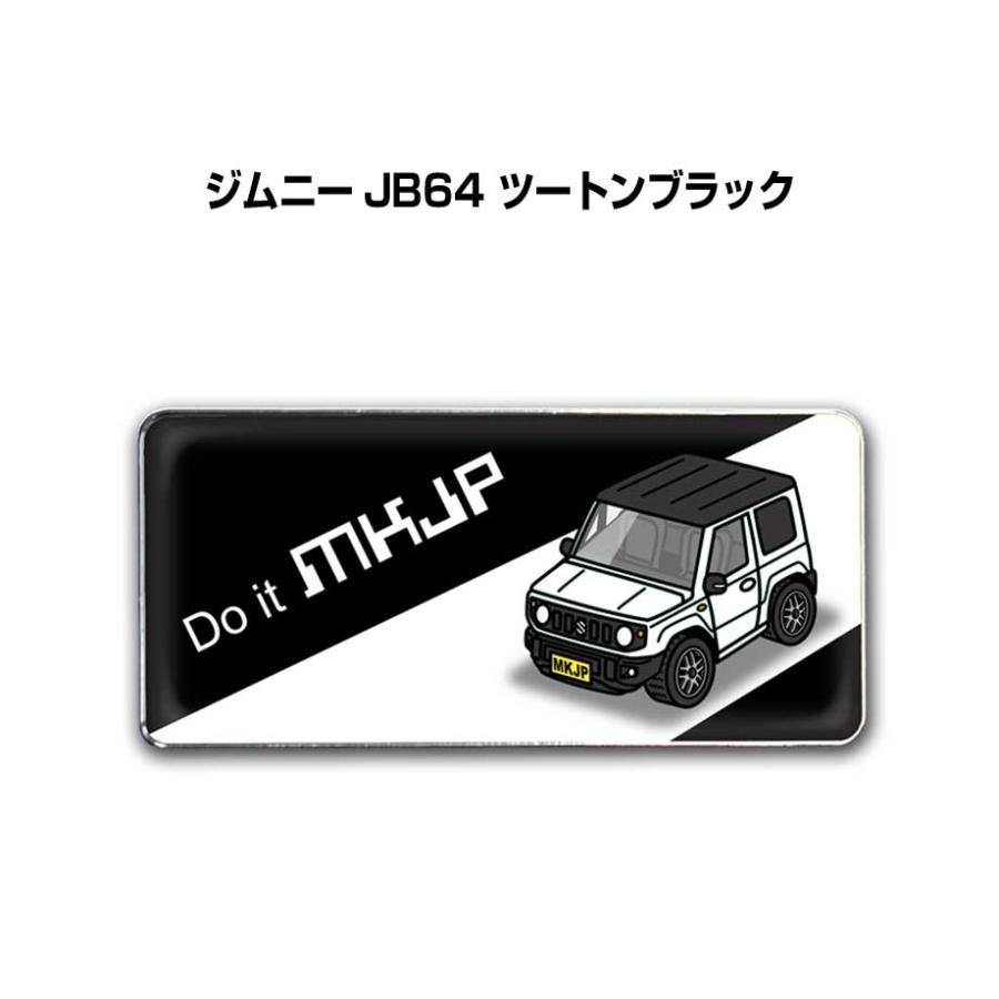 MKJP 車種別エンブレム 2個入り H25mm×W55mm スズキ ジムニー JB64 