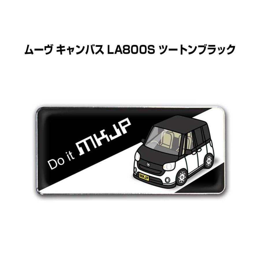 MKJP 車種別エンブレム 2個入り H25mm×W55mm ダイハツ ムーヴ