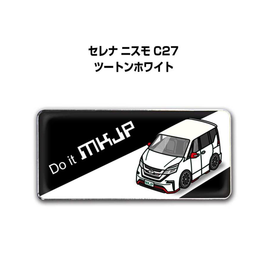 MKJP 車種別エンブレム 2個入り H25mm×W55mm ニッサン セレナ ニスモ