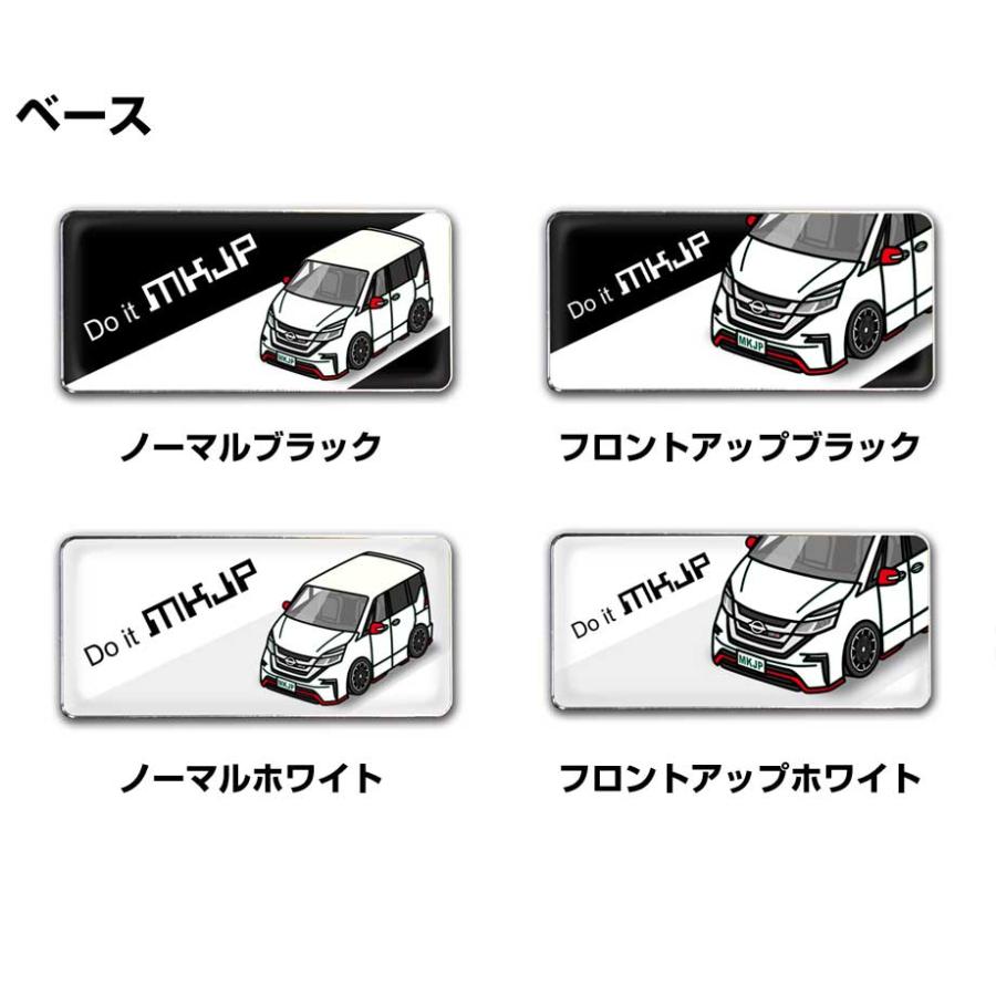 MKJP 車種別エンブレム 2個入り H25mm×W55mm ニッサン セレナ ニスモ