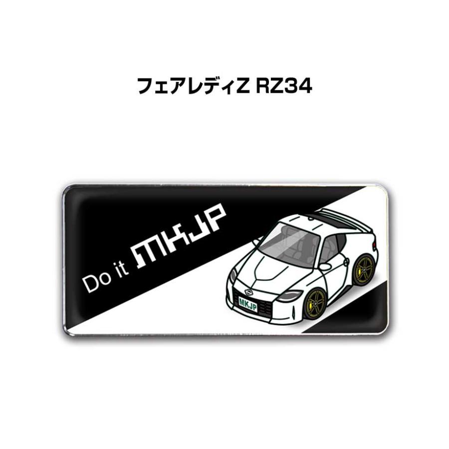 MKJP 車種別エンブレム 2個入り H25mm×W55mm ニッサン フェアレディZ
